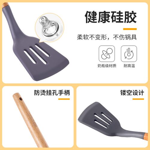 mgc炒菜铲子硅胶铲不粘锅专用锅铲耐高温炒勺防烫厨具套装勺