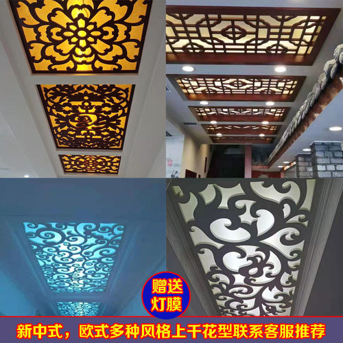镂空雕花板 PVC吊顶花格中式玄关客厅屏风隔断背景墙仿古花格通花