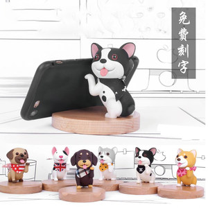 酷顿小狗狗手机支架桌面创意手机座架子卡通可爱定制礼品生日礼物
