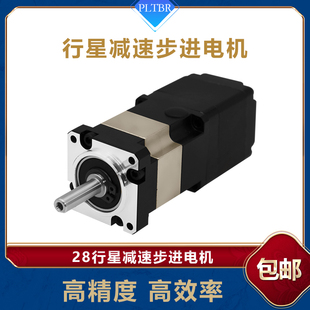 高精密行星减速步进电机微小型大扭矩一体伺服无刷马达直流电智能