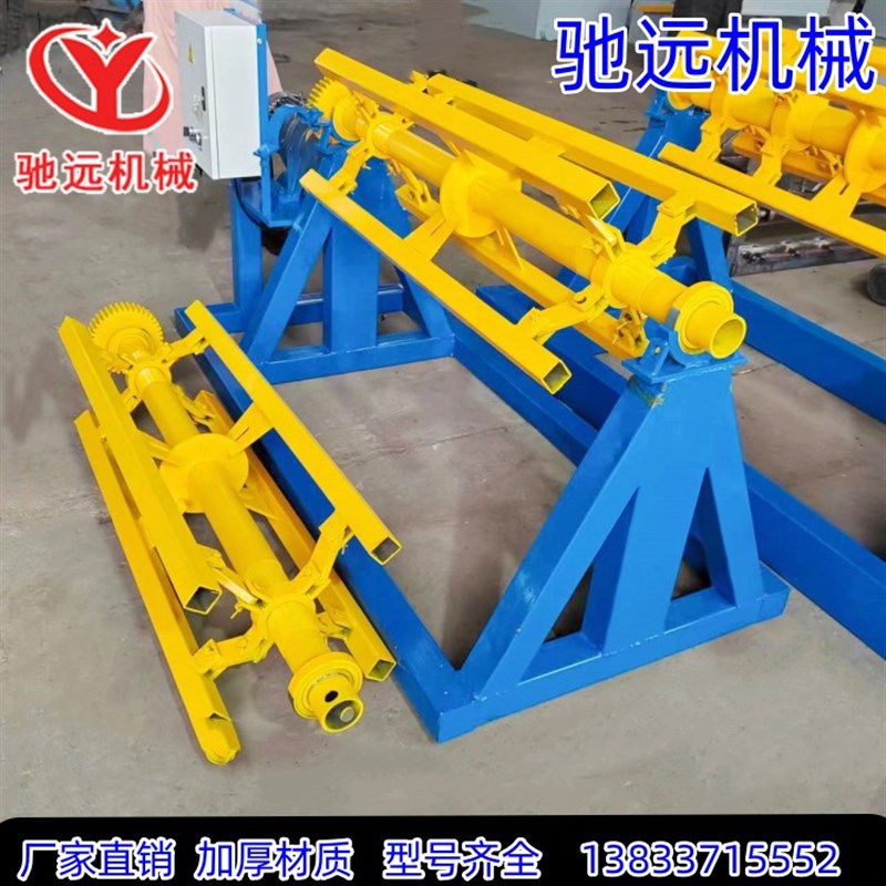 压瓦机彩钢卷上料架彩钢铁皮卷带刹车涨紧放料架电动彩钢卷上料架