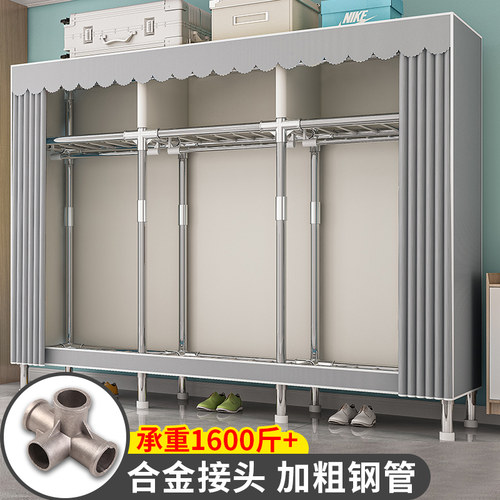 衣柜卧室简易布衣柜结实耐用出租房用全钢架挂衣架组装收纳柜