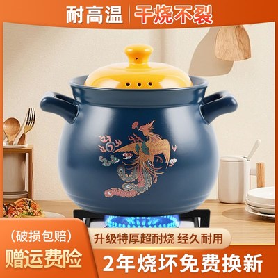 天戈家用煲汤砂锅2024新款耐高温炖锅熬汤炖汤燃气干烧不裂干锅