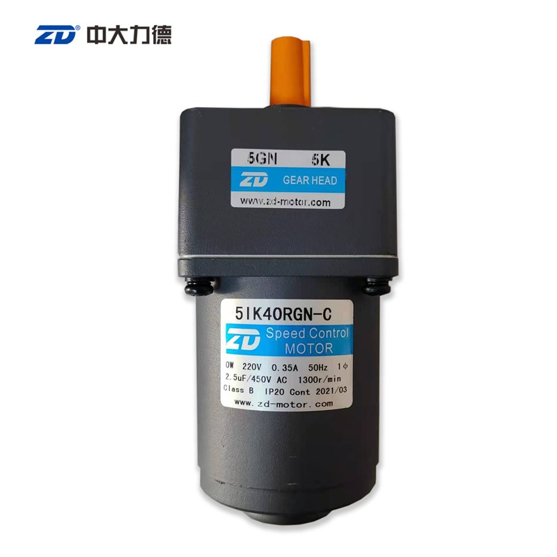 ZD中大40W调速减速电机马达单相220V 5IK40RGN-C/N5K