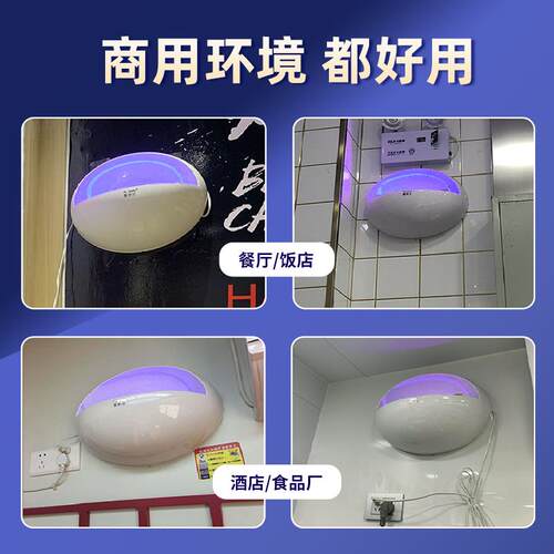 商用挂墙灭蝇灯餐厅专用灭蚊设备 喜来乐粘捕式UVA紫光诱蚊灯