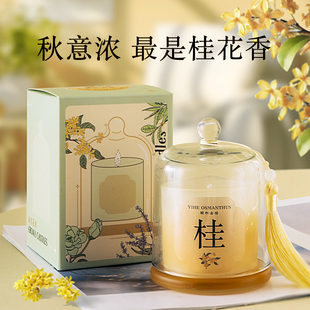 卧室y内持久家用高级小众香氛日礼物 桂花香薰蜡烛礼盒套装