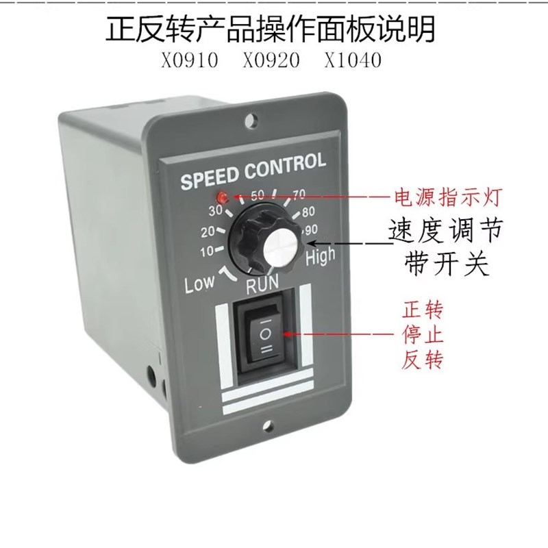 电调宽电压调速器可以实现正反转调速快慢大电压大功率DC12V60V