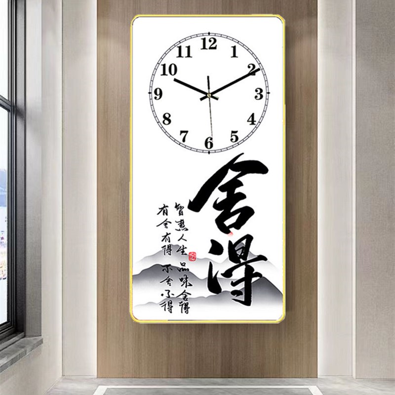 励志书法现代简约餐厅装饰画无框画钟表静音艺术挂画晶瓷壁画挂钟图片