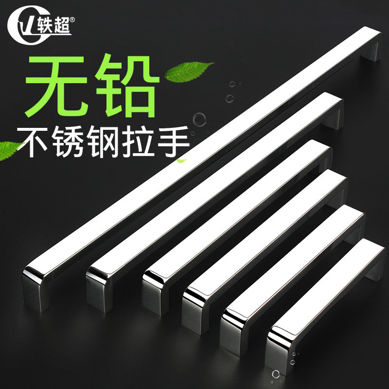 轶超现代简约不锈钢拉手304橱柜门拉手抽屉加宽门把手衣柜长拉手