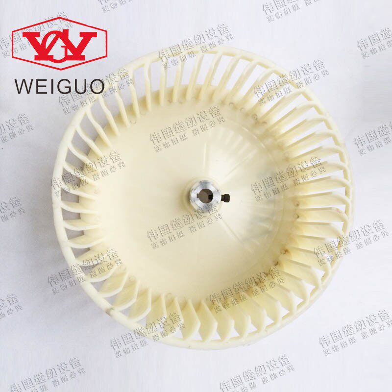 烫台配件 烫台塑料风叶轮 烫台风叶轮 吸风风叶内孔1.6cm外径28cm
