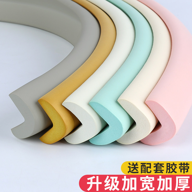 防撞贴条墙角包边自粘海绵泡沫条防磕碰保护条楼梯防碰撞软包墙贴