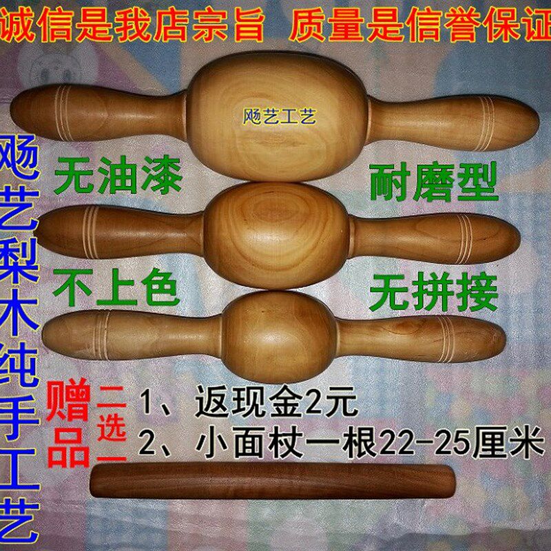 固定一体烧麦锤走锤做烧麦皮专用擀面棍烧麦槌固定轴式擀面棍