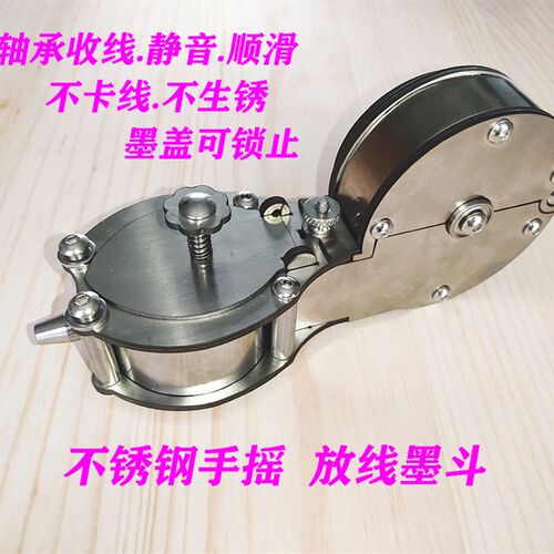 不锈钢手卷式放线墨斗 YS款 工程划线器 木工 建筑白钢墨斗