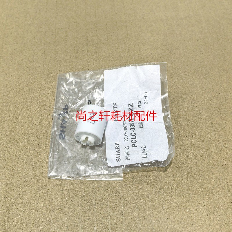 夏普MX 6508 7508 6581 7581 654 754输稿器分离力矩 单向离合器