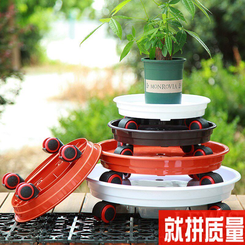 花盆托盘带轮加厚轱辘接水盘可移动花盆底盆托底座移动滑轮托盘