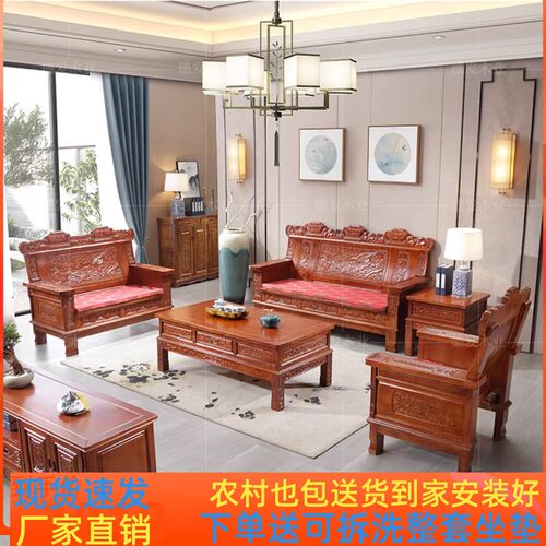 中式实木沙发仿古雕花客厅三人位木质木头办公室农村经济家具