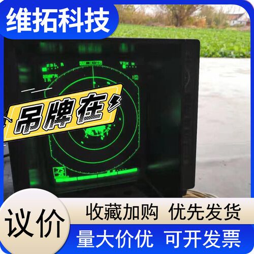 【议价】JRC5532D