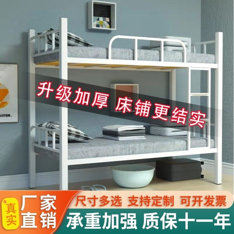 上床下桌大学生宿舍组合床员工铁架床公寓铁艺落地爬梯双层上下床图片