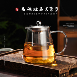 泡茶壶茶水分离茶杯耐高温茶具家用冲茶煮茶器一人煮茶炉小茶壶
