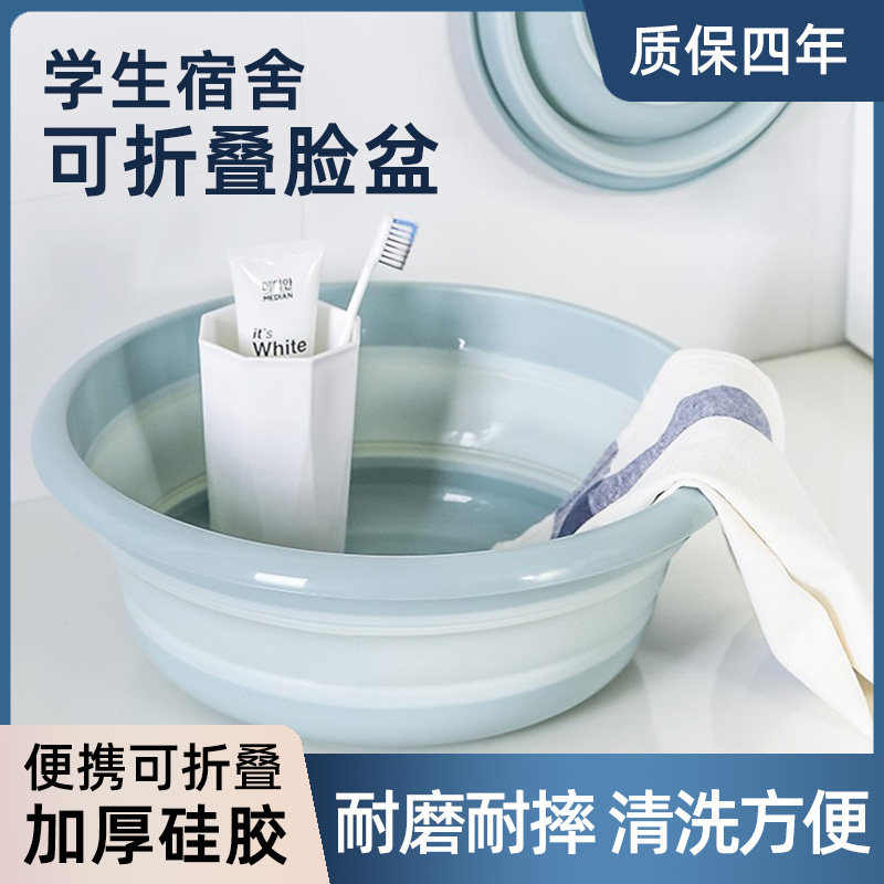 折叠盆学生宿舍用大小号压收缩便携式脸盆洗衣盆子塑料洗脚盆