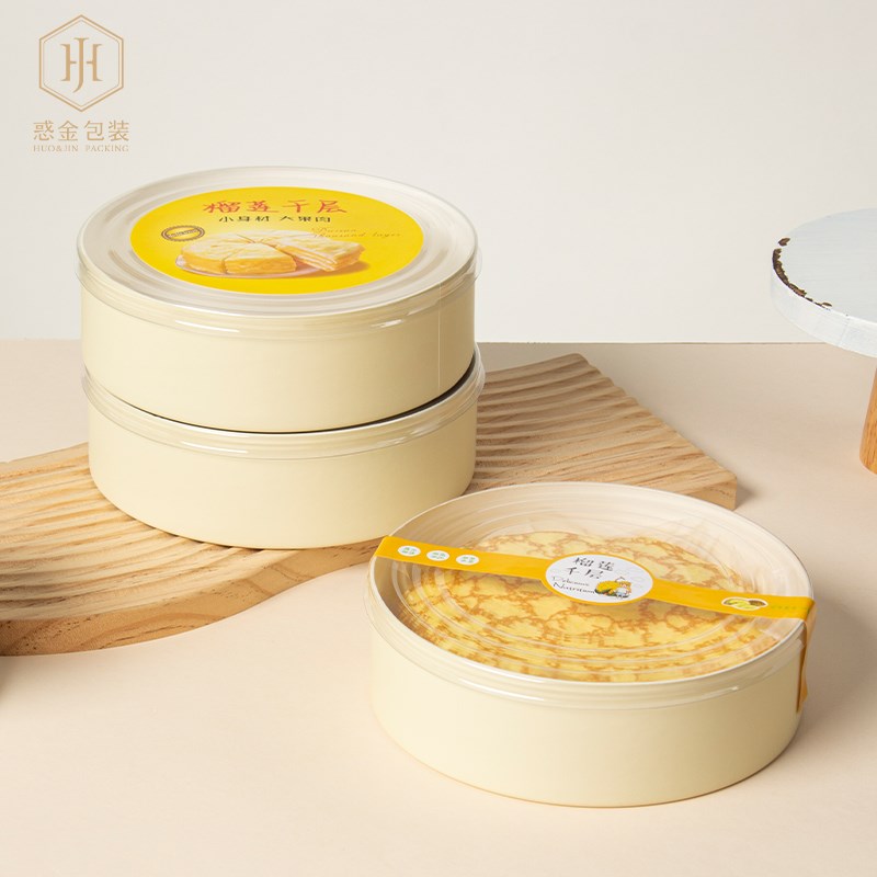 榴莲千层蛋糕纸盒子6寸加厚纸质蛋糕包装 榴莲千层蛋糕盒专用