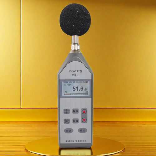 HS5633T声级计时间计权数字通用噪音手持式噪声检测仪嘉兴恒升