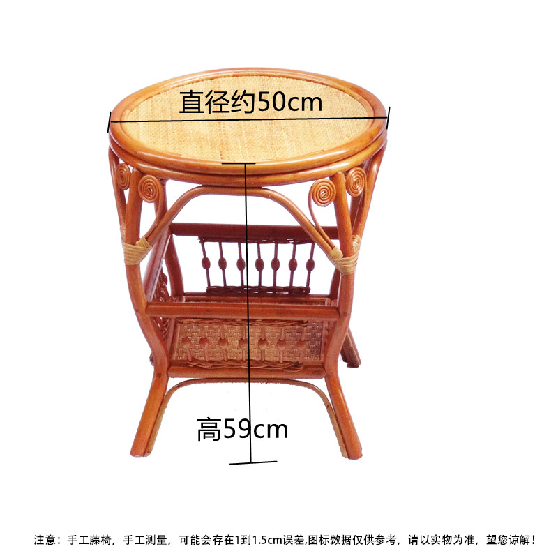 真藤茶几圆台组合阳台桌子套件老式圆形椅凳件套