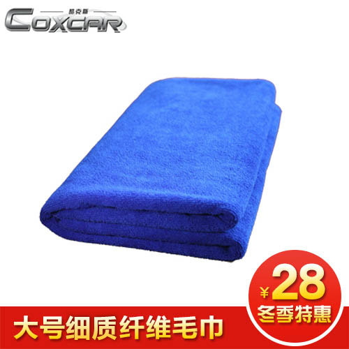 酷克斯 加大加厚纤维毛巾/洗车毛巾/擦车巾/140cm*70cm图片