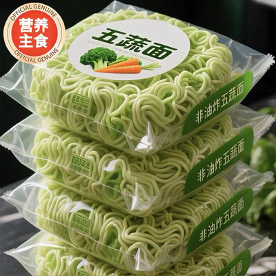 儿童五蔬面低钠免煮轻食代餐