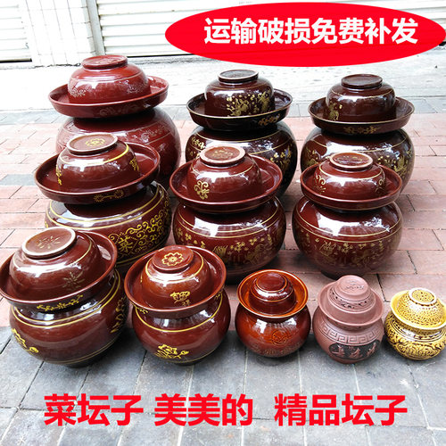 腐乳辣酱豆瓣酱泡菜坛密封盖土陶号腌菜坛罐
