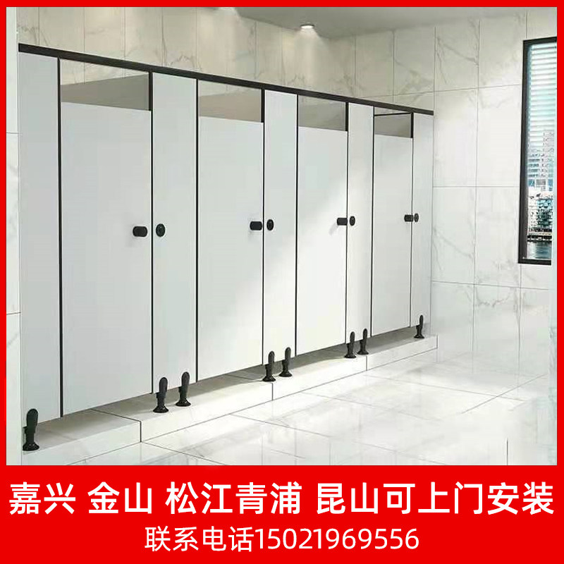 简约公共卫生间厂房校抗倍特潮厕所隔板板