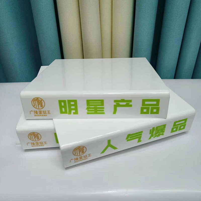 蛋糕甜点陈列示台定广告板面包店冷餐摆台