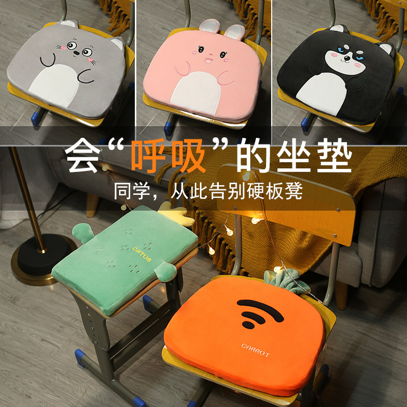 乳胶坐垫久坐屁垫儿童椅板凳垫生屁股垫宿舍椅垫幼儿园