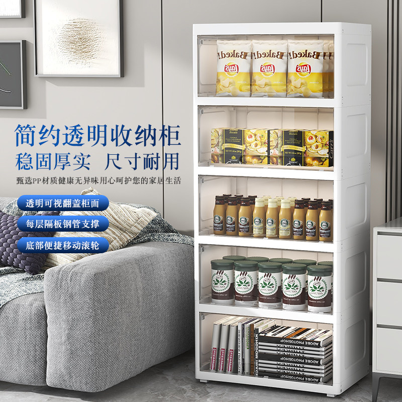 宽翻盖式收纳柜零食柜储物柜厨房卫生间置物柜