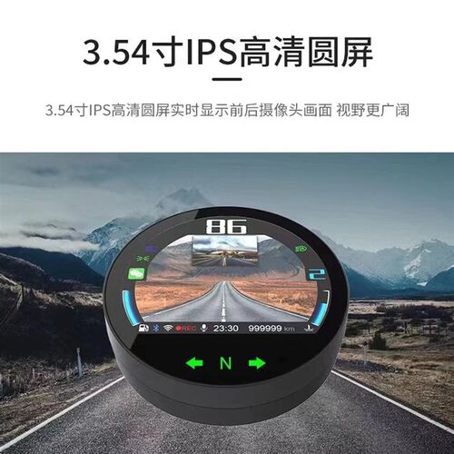 思骑闪圆仪表智能导航圆仪表损安装震