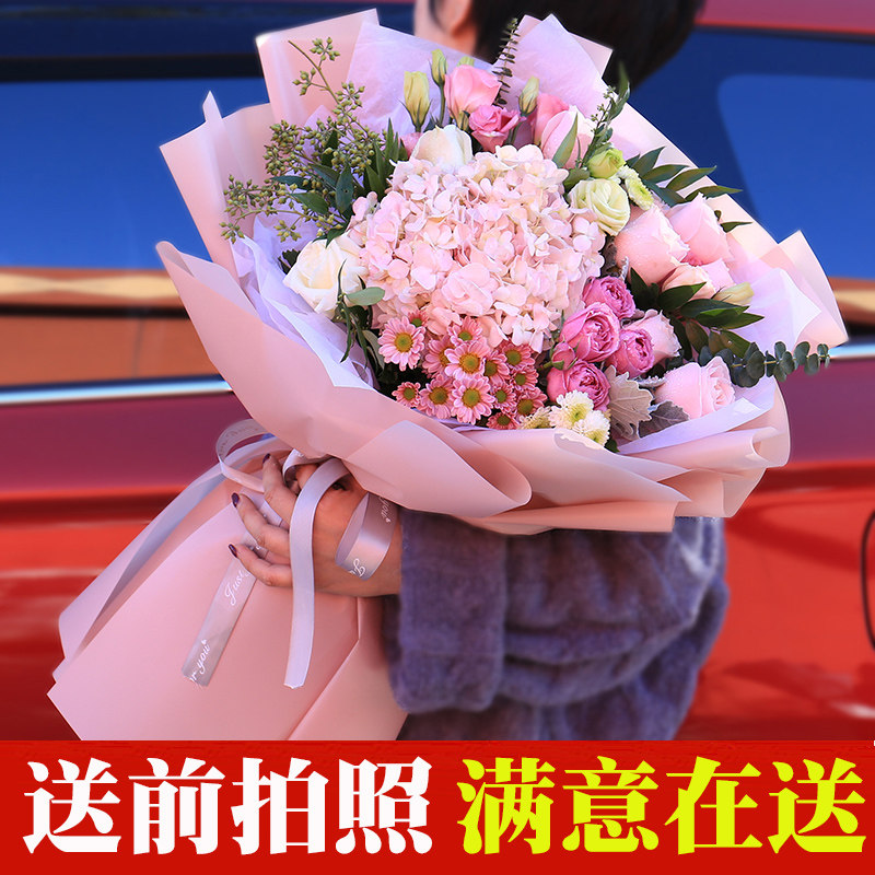 混搭粉玫瑰花束鲜花速递花束生日配送花店康乃馨郁金香