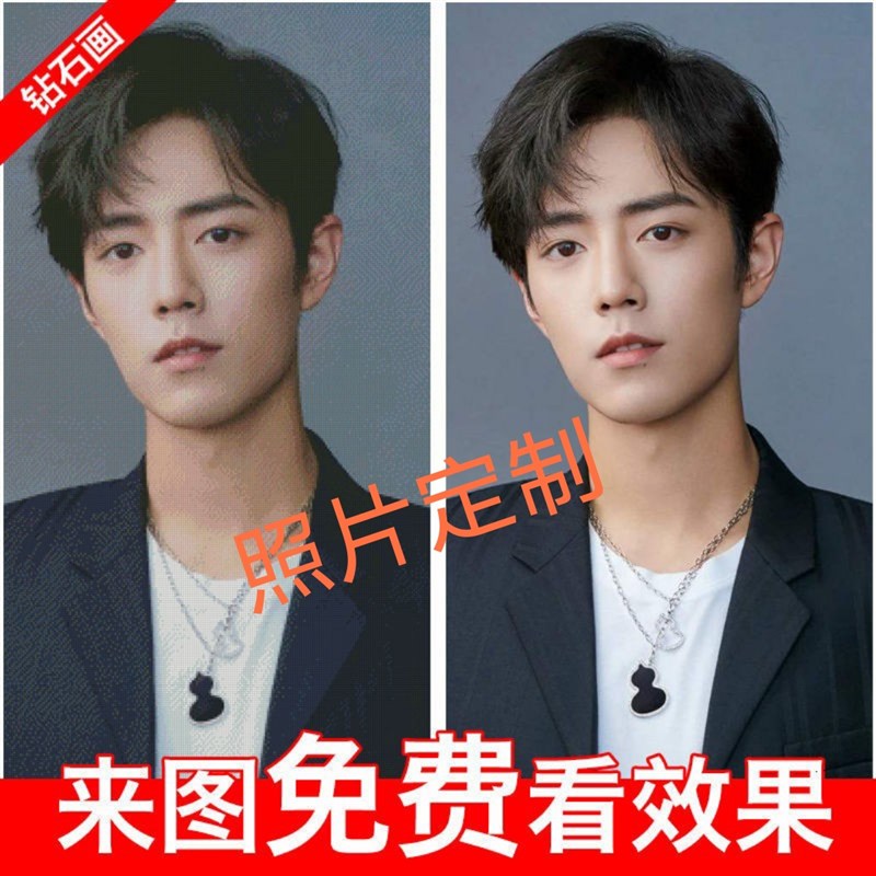 满钻钻石画真人物定照片定做自己点钻贴钻手工十字绣