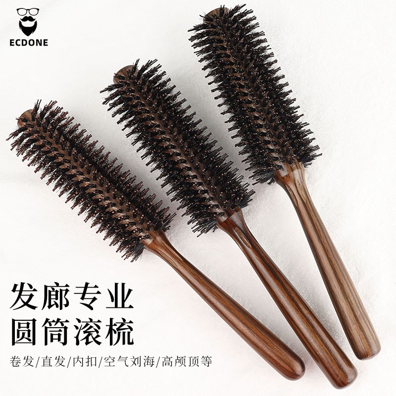 滚梳发廊专业毛滚梳内扣直发刘海梳猪鬃毛美发造卷发梳