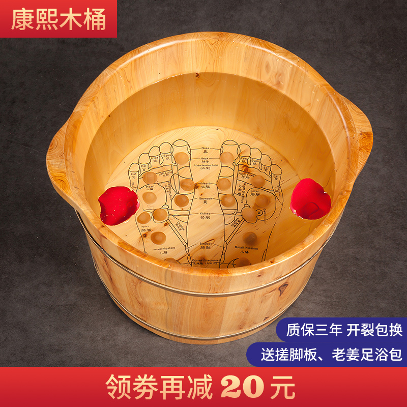香柏木泡脚木桶足浴桶木盆实木泡脚盆过小腿泡脚桶木质洗脚盆家用