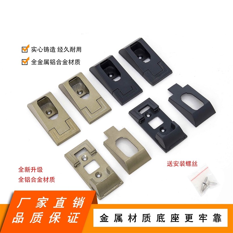升级专业级挂衣杆固定底座法兰座特厚合金方衣架底座