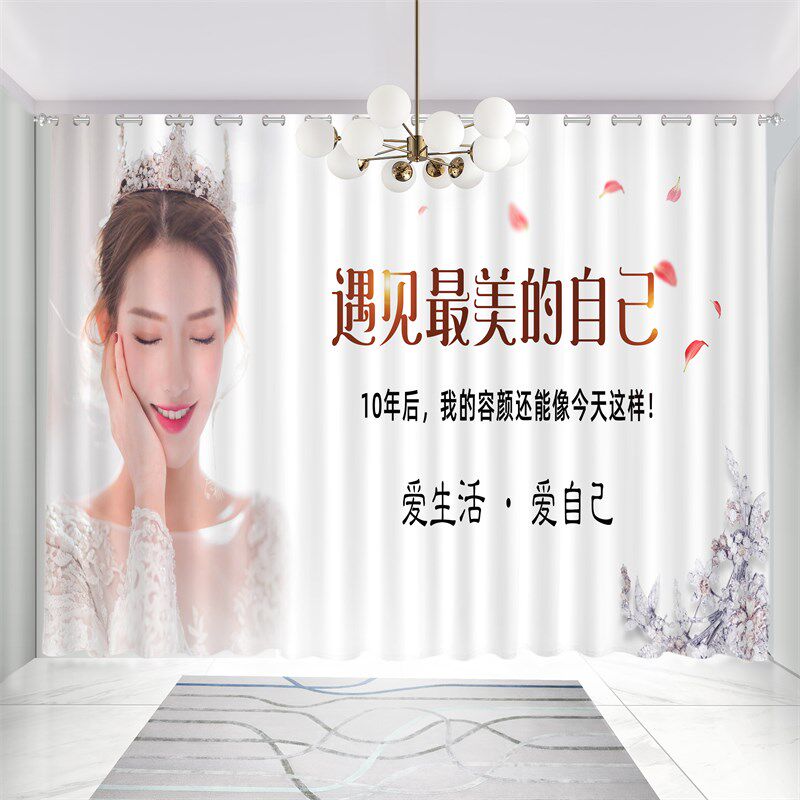 美容院窗帘遮光养生馆网红帘纱拉帘