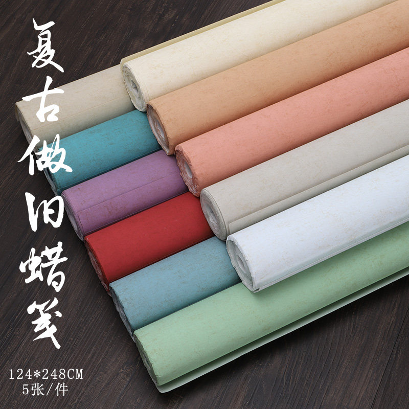 明星宣纸手工八尺整张檀稻草半生半熟比赛用蜡笺国参赛毛笔字书法