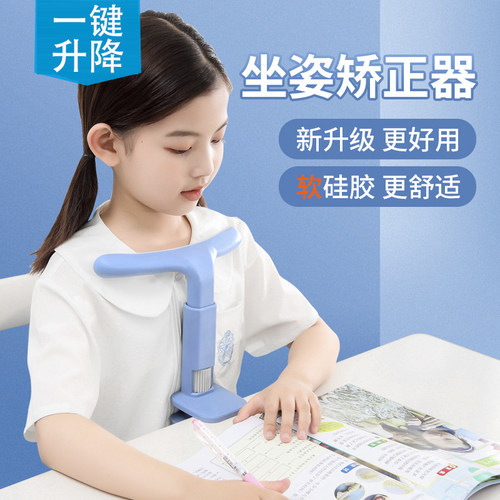 儿童器生写作业器升降书桌器低头