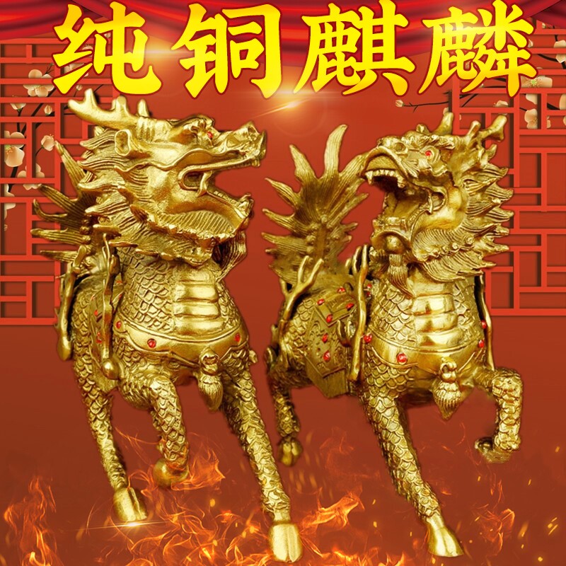 铜麒麟一对铜火麒麟鎮宅紫铜送求财富麒麟家用门口小