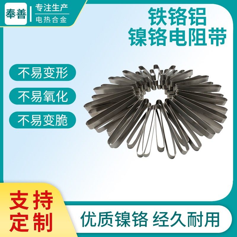 工业电炉电阻温电炉丝电热扁式炉功率热处理台车电阻炉图片