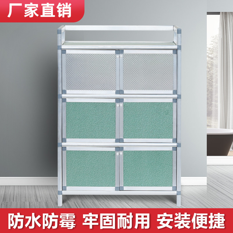 不生锈碗柜厨房柜放菜柜收纳柜茶柜酒柜置物餐储物柜
