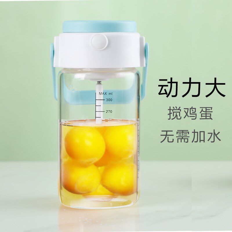 可电懒人全自动搅拌杯电动便携式奶昔粉蛋白粉摇摇杯健身杯