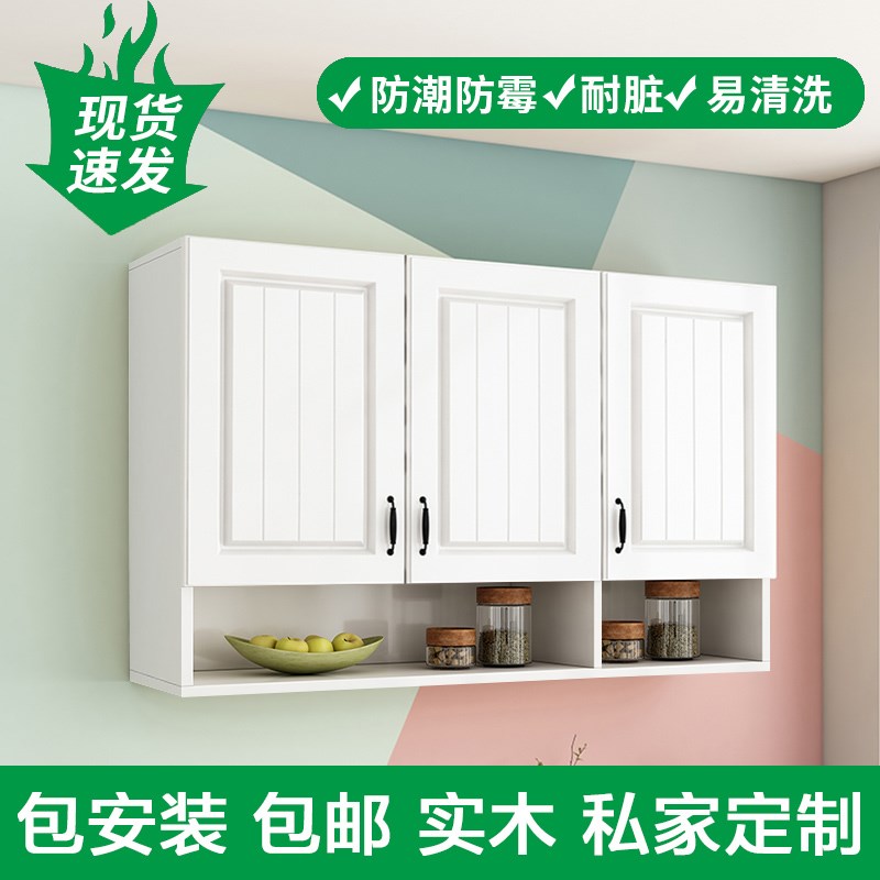 厨房吊柜壁挂柜储物柜欧式玻璃门浴室柜卫生间阳台吊柜