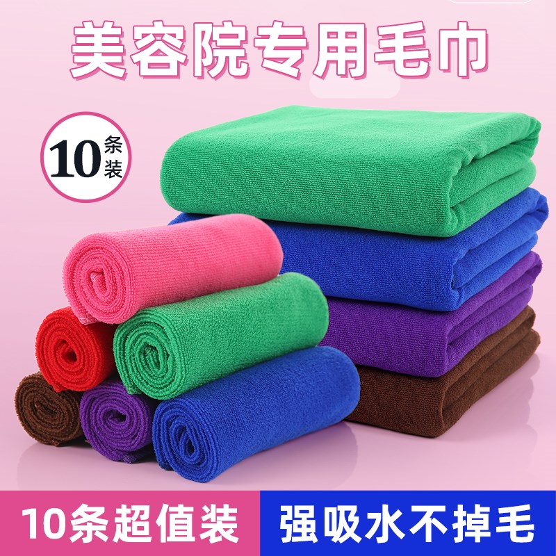 美容院理发店毛巾发廊美发包头加厚干发巾吸定