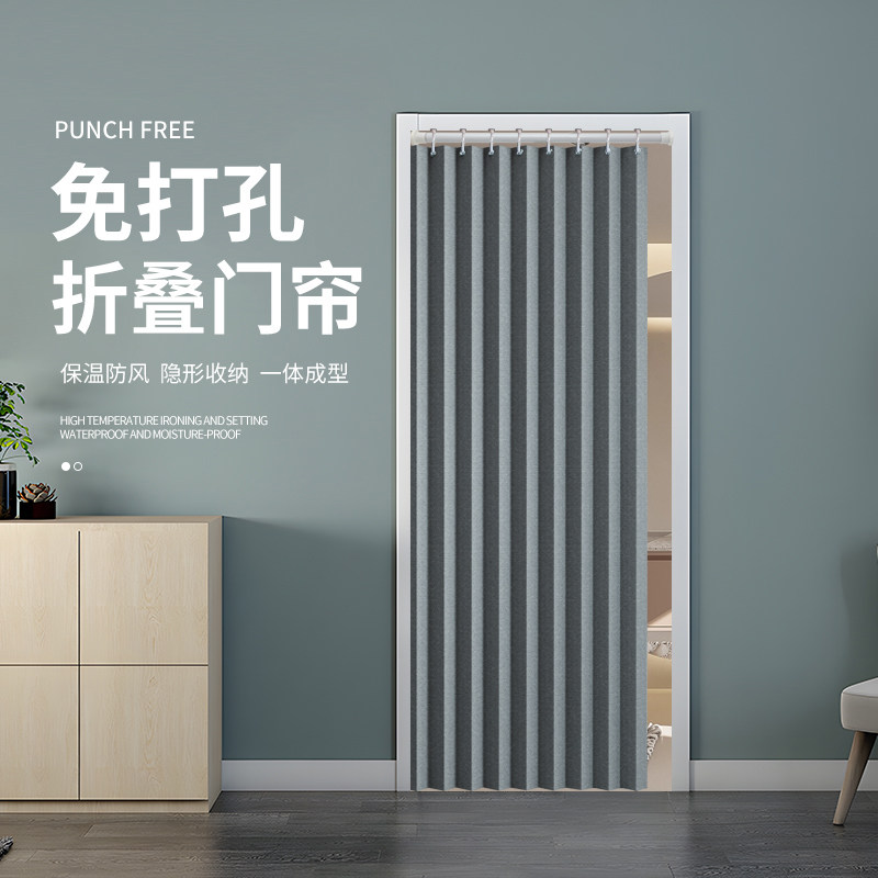 阳台隐形折叠门帘免打孔空调风帘厨房油烟帘